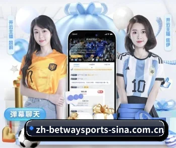 足球篮球电竞赛程一站查看